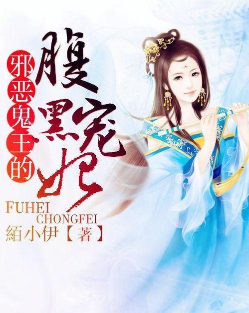 穿越吃瓜女小说全文免费阅读,宫廷风云下的甜蜜逆袭