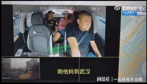 热联爆料视频完整版