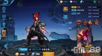 王者皮肤八月最新爆料图,神秘皮肤惊艳亮相，视觉盛宴即将开启